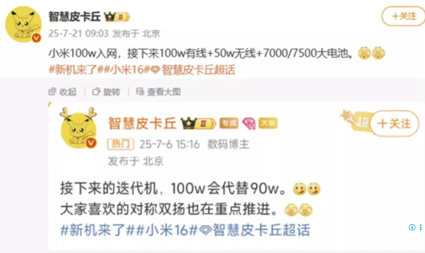 Xiaomi 100W charger