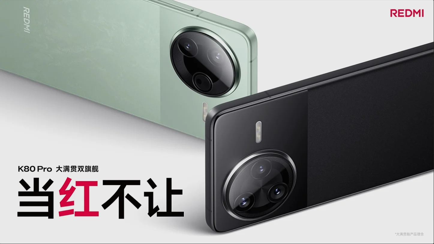 Xiaomi REDMI K90