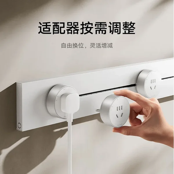 Xiaomi Track Socket