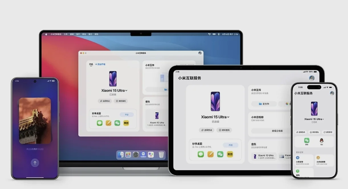 HyperOS 3 Beta