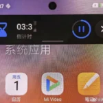 HyperOS 3 Dynamic Island - detail 1