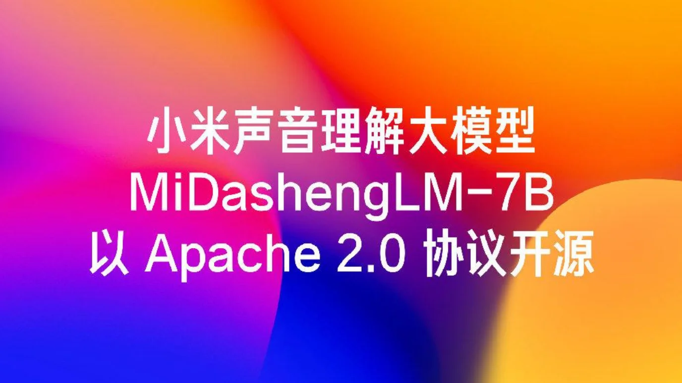 MiDashengLM-7B
