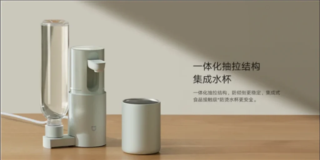 Mijia Portable Instant Hot Water Dispenser - detail 1