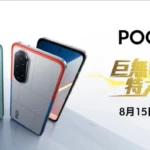 POCO M7 4G, POCO M7 Plus 5G - detail 1