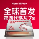 Redmi Note 15 Pro Plus - detail 1