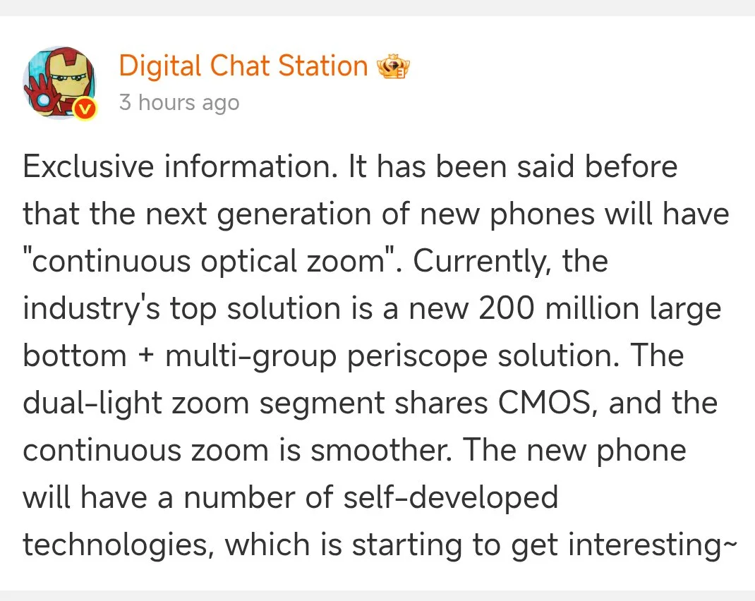 Xiaomi 16 Ultra