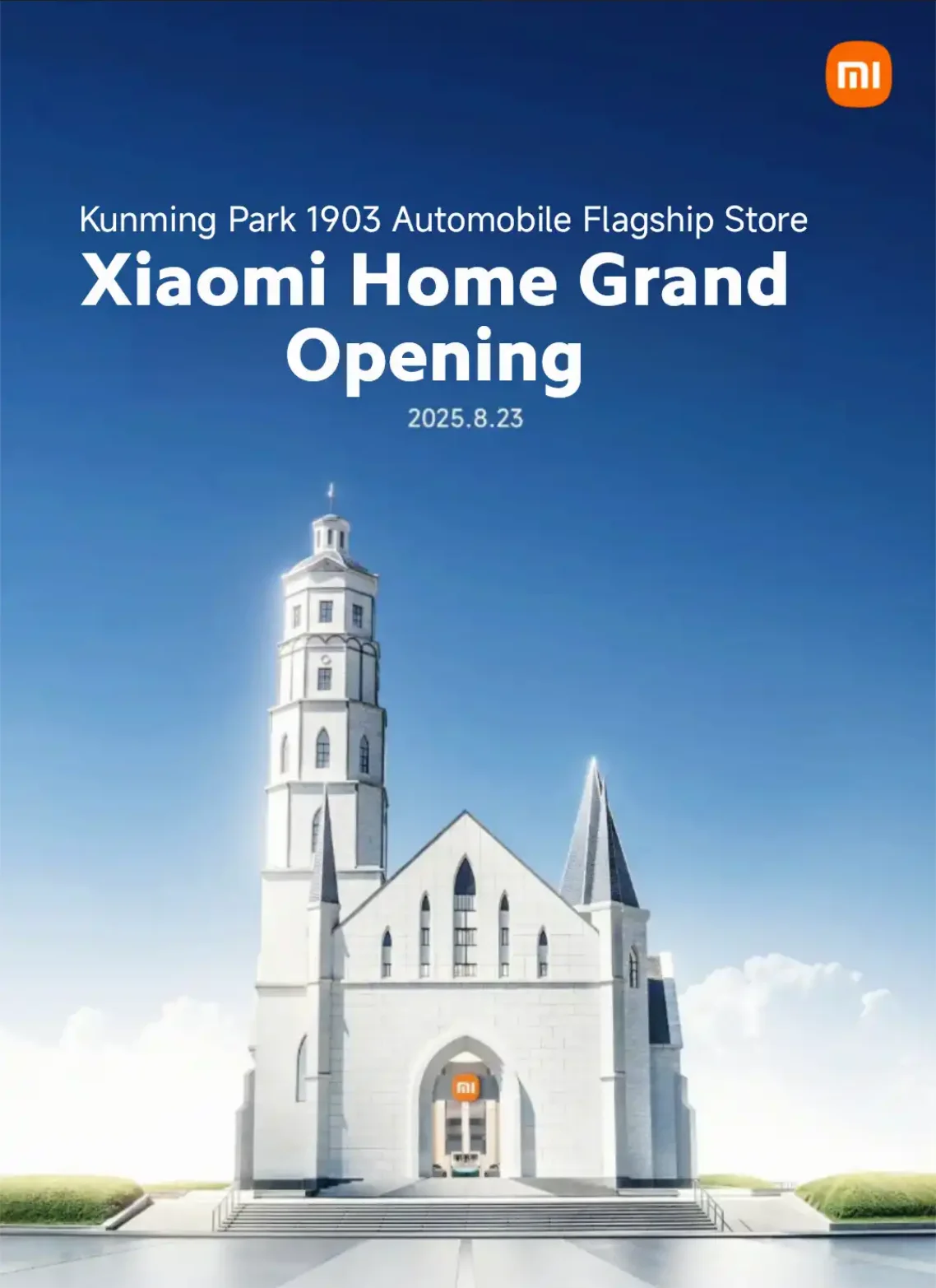 Xiaomi flagship store Kunming