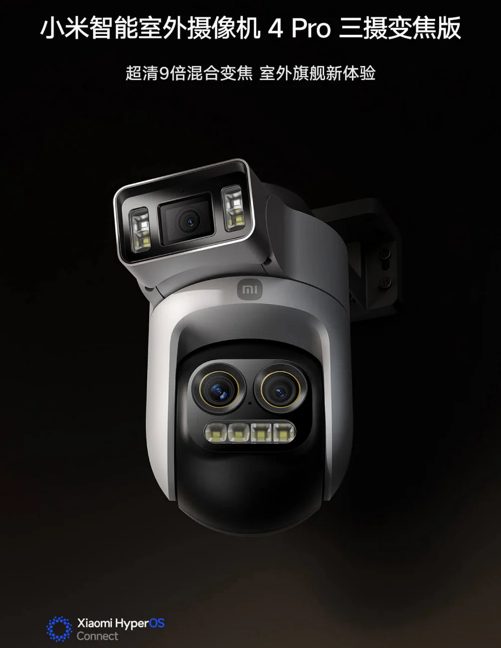 Xiaomi Smart Outdoor Camera 4 Pro