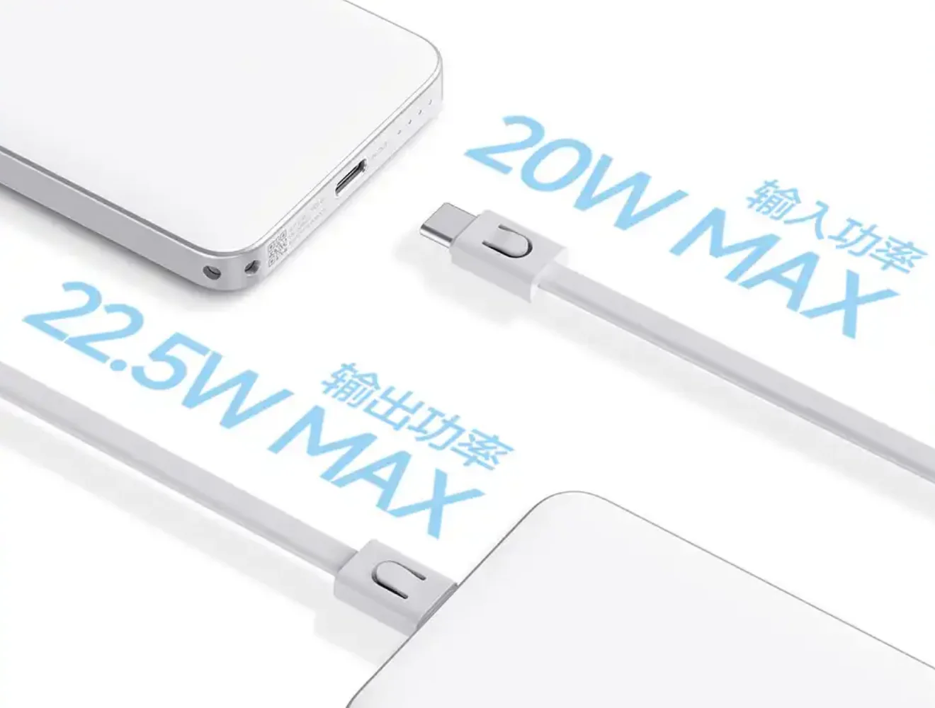 Xiaomi Ultra-Thin Power Bank