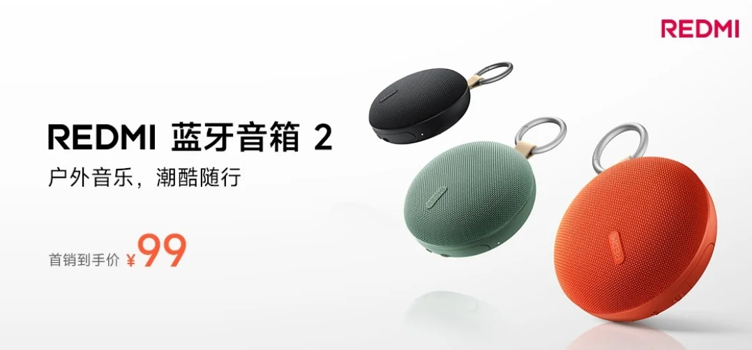 Redmi Bluetooth Speaker 2
