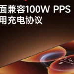 Xiaomi 100W fast charging - detail 1