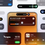 Xiaomi HyperOS 3 Super Island NFC - detail 1