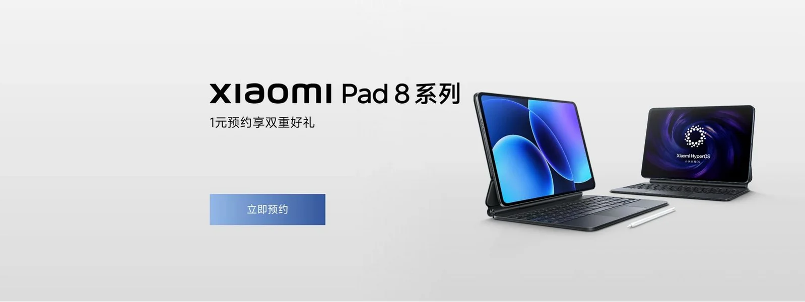 Xiaomi Pad 8 Series