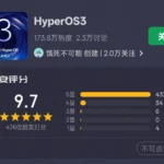 HyperOS 3 Xiaomi - detail 1