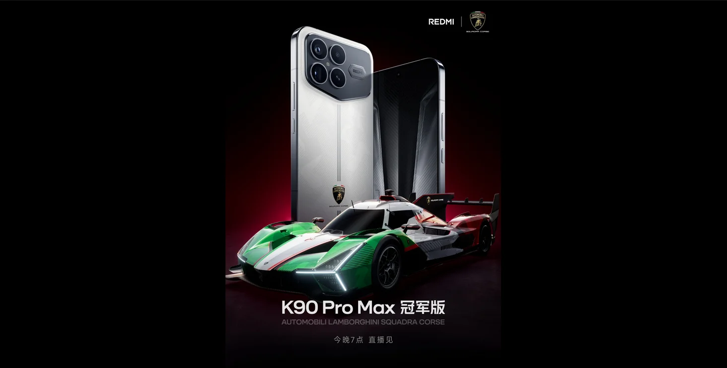 REDMI K90 Pro Max Champion Edition