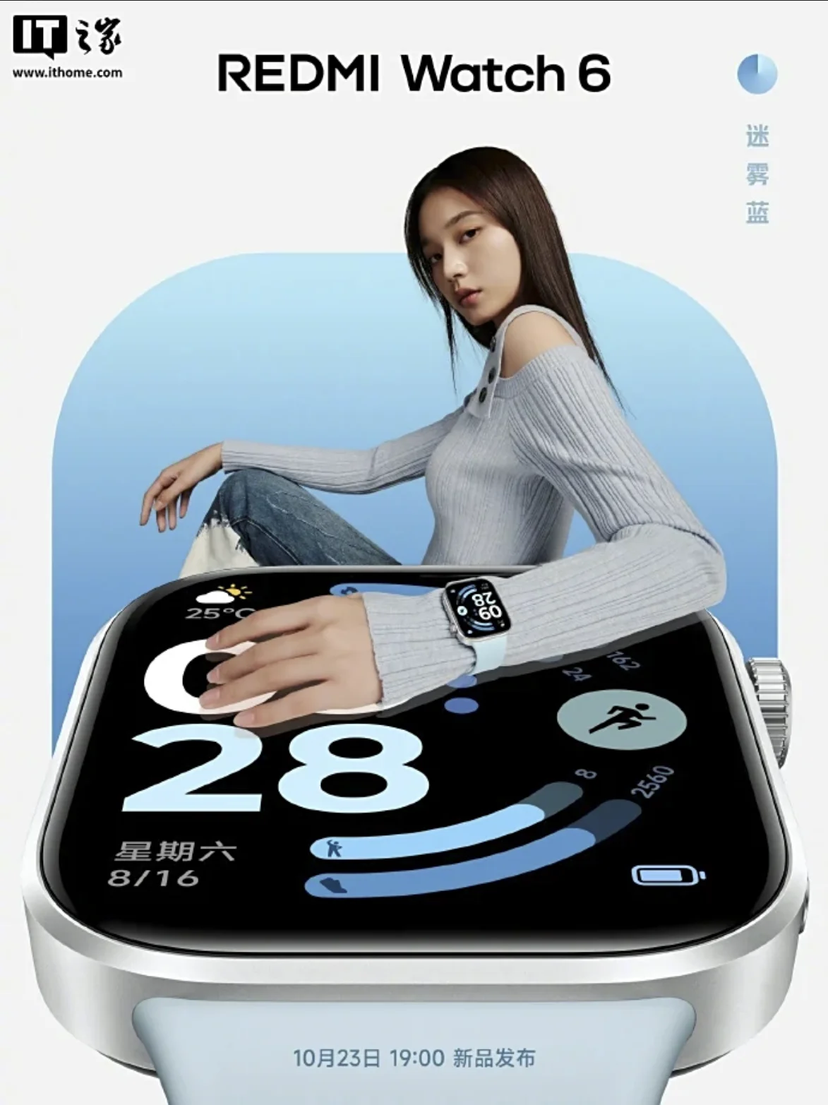 REDMI Watch 6 colors