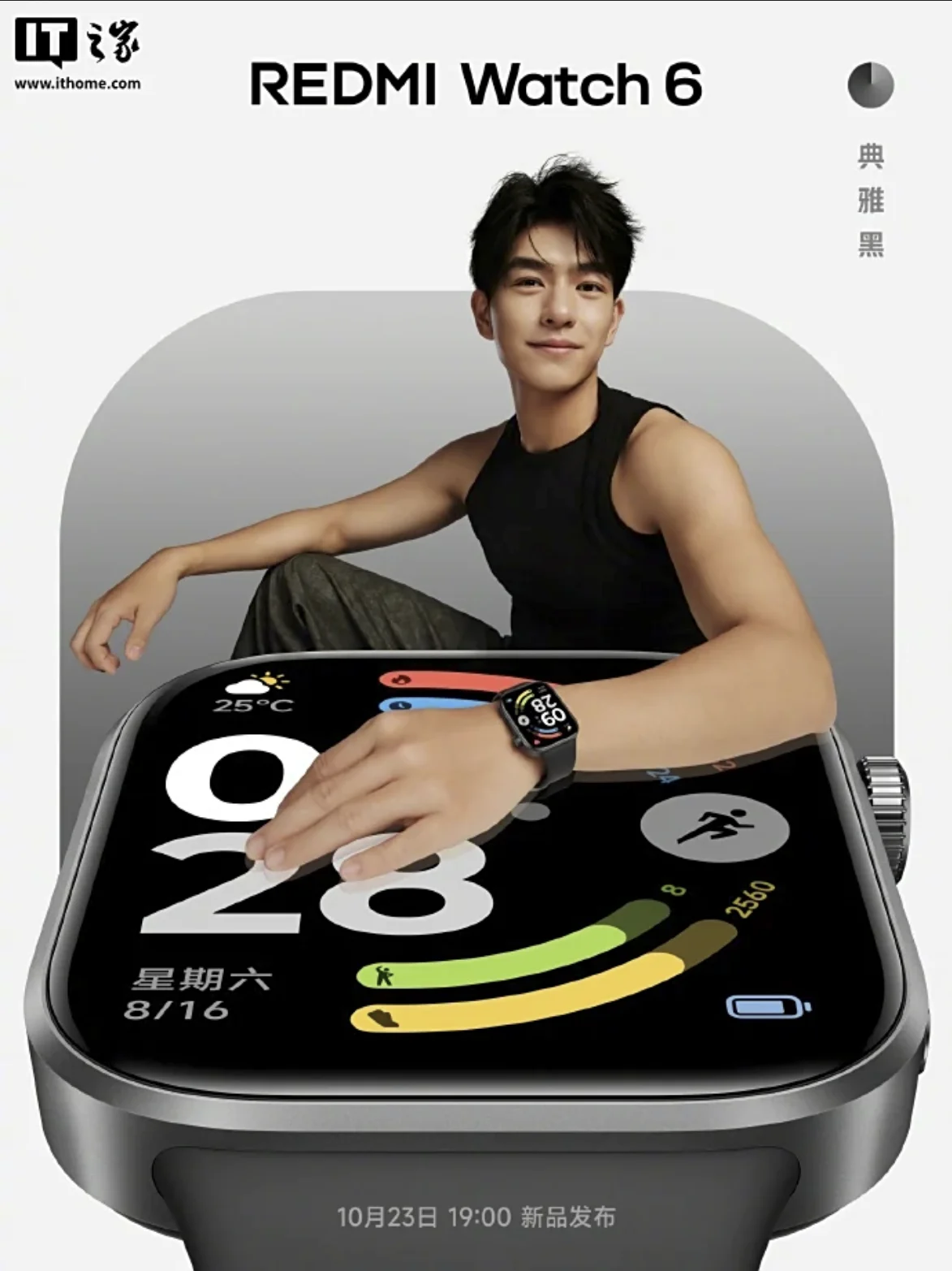 REDMI Watch 6 colors