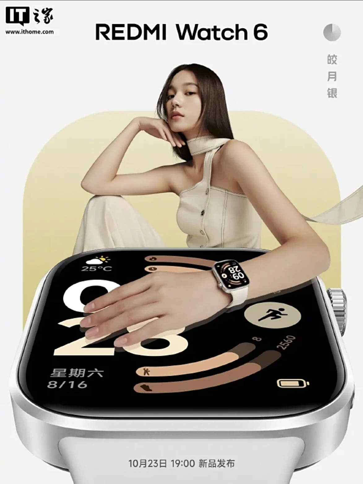 REDMI Watch 6 colors