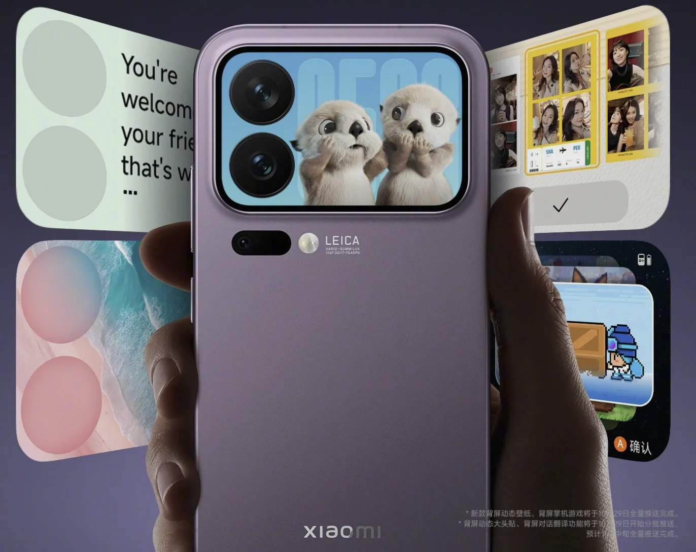 Xiaomi 17 Pro back screen