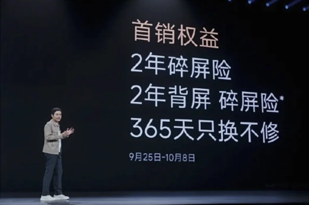 Xiaomi 17 series sales