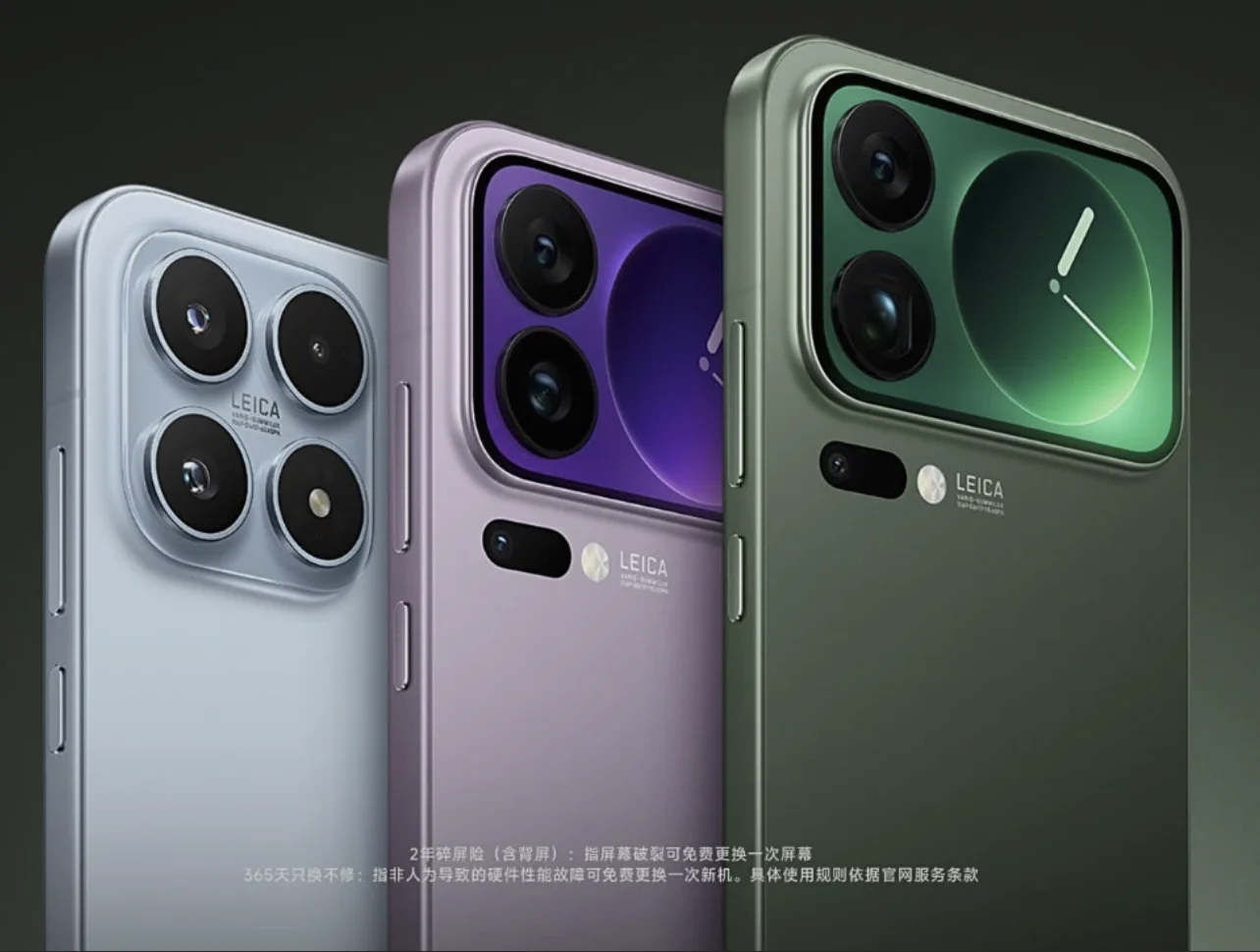 Xiaomi 17 Ultra