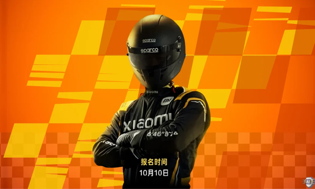 Xiaomi Auto Elite Driving Course - detail 1