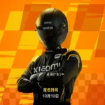 Xiaomi Auto Elite Driving Course - detail 1