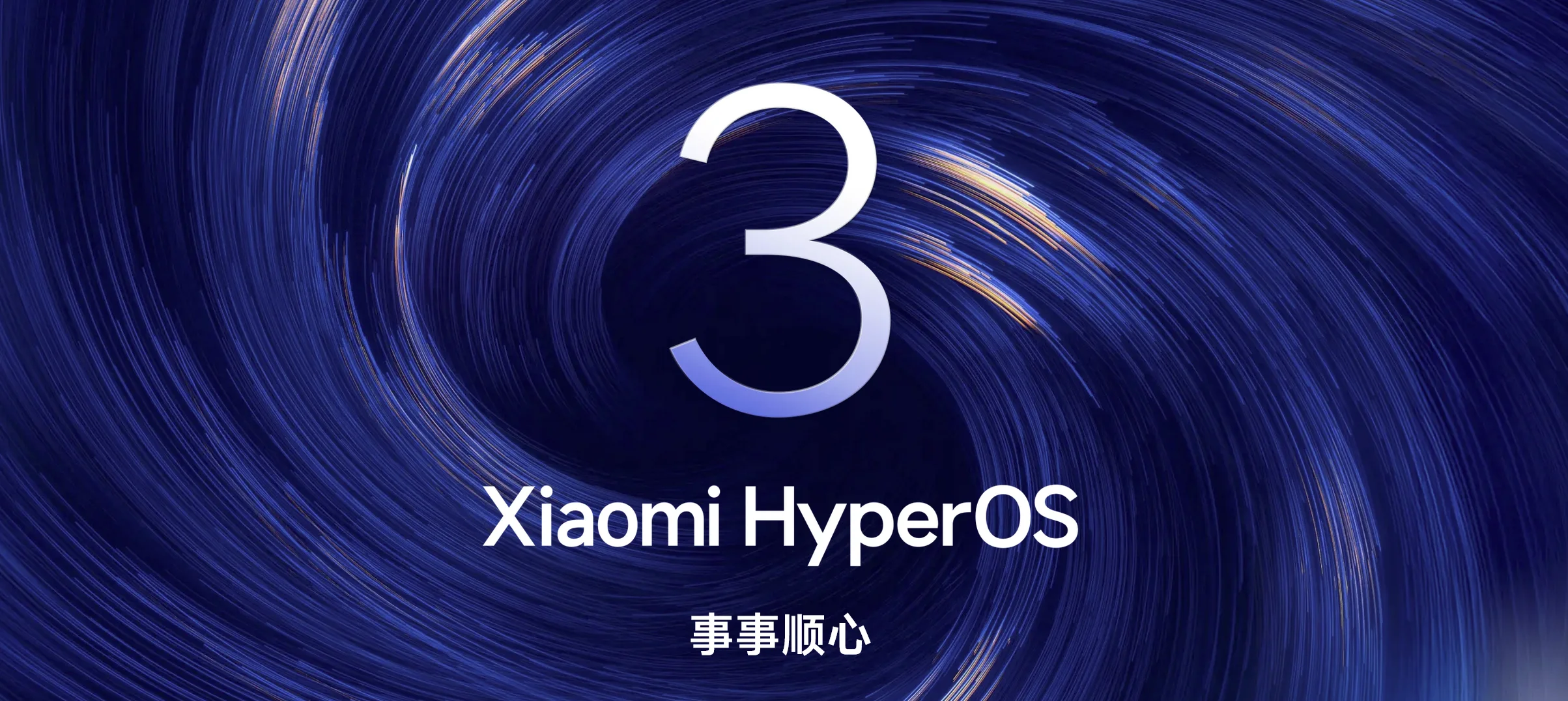 Xiaomi HyperOS 3 Beta
