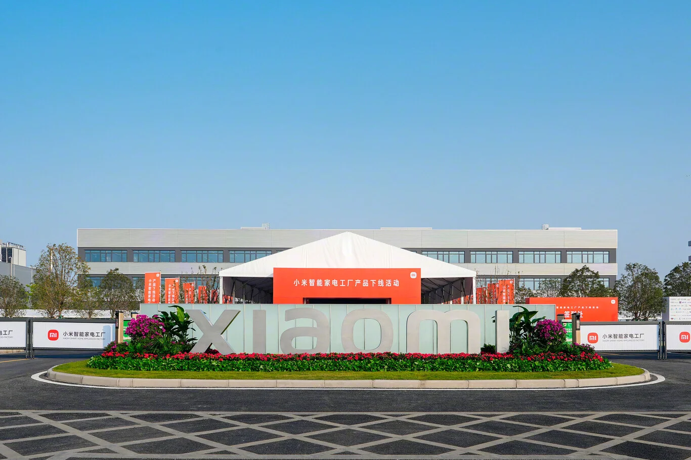 Xiaomi Wuhan factory
