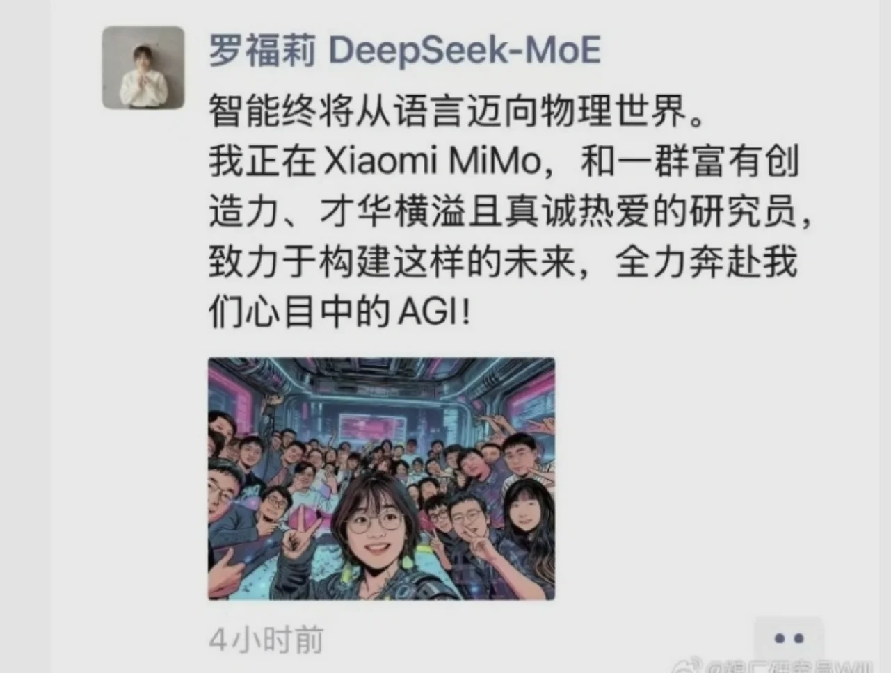 HyperOS - y su concepto