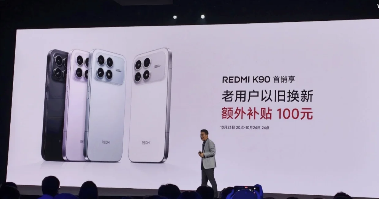 Redmi - at its launch