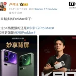 Xiaomi 17 Pro Max - en uso real