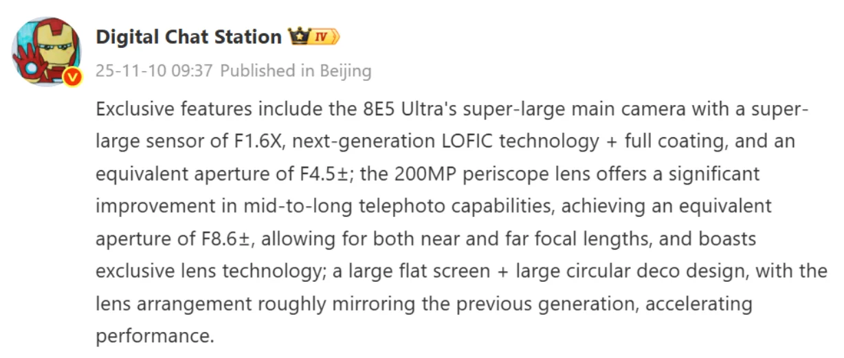 Xiaomi 17 Ultra release date - comparado con su antecesor