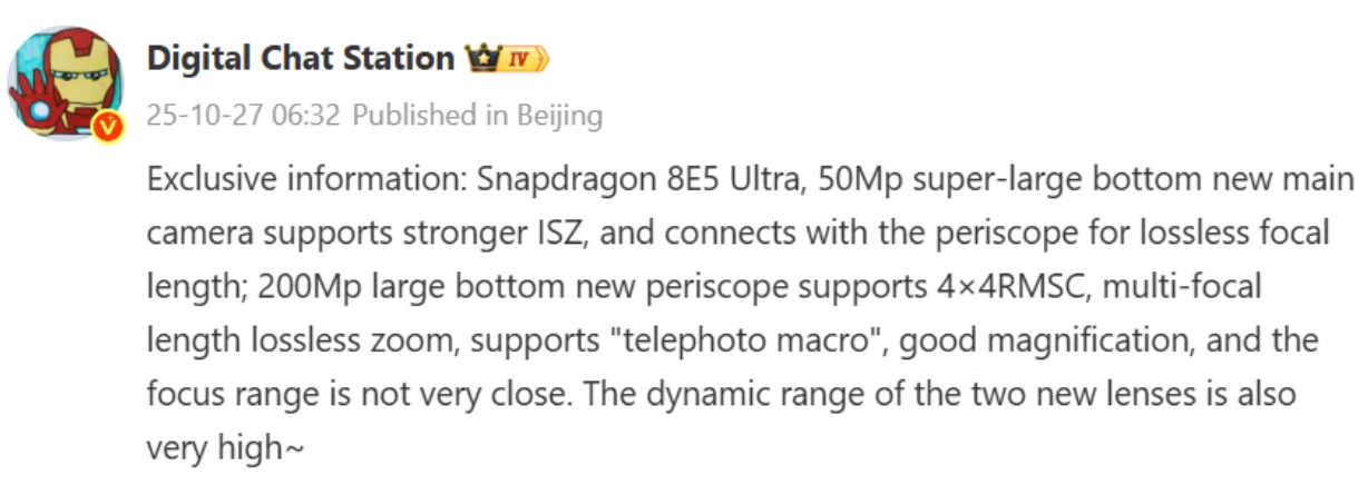 Xiaomi 17 Ultra - vista trasera