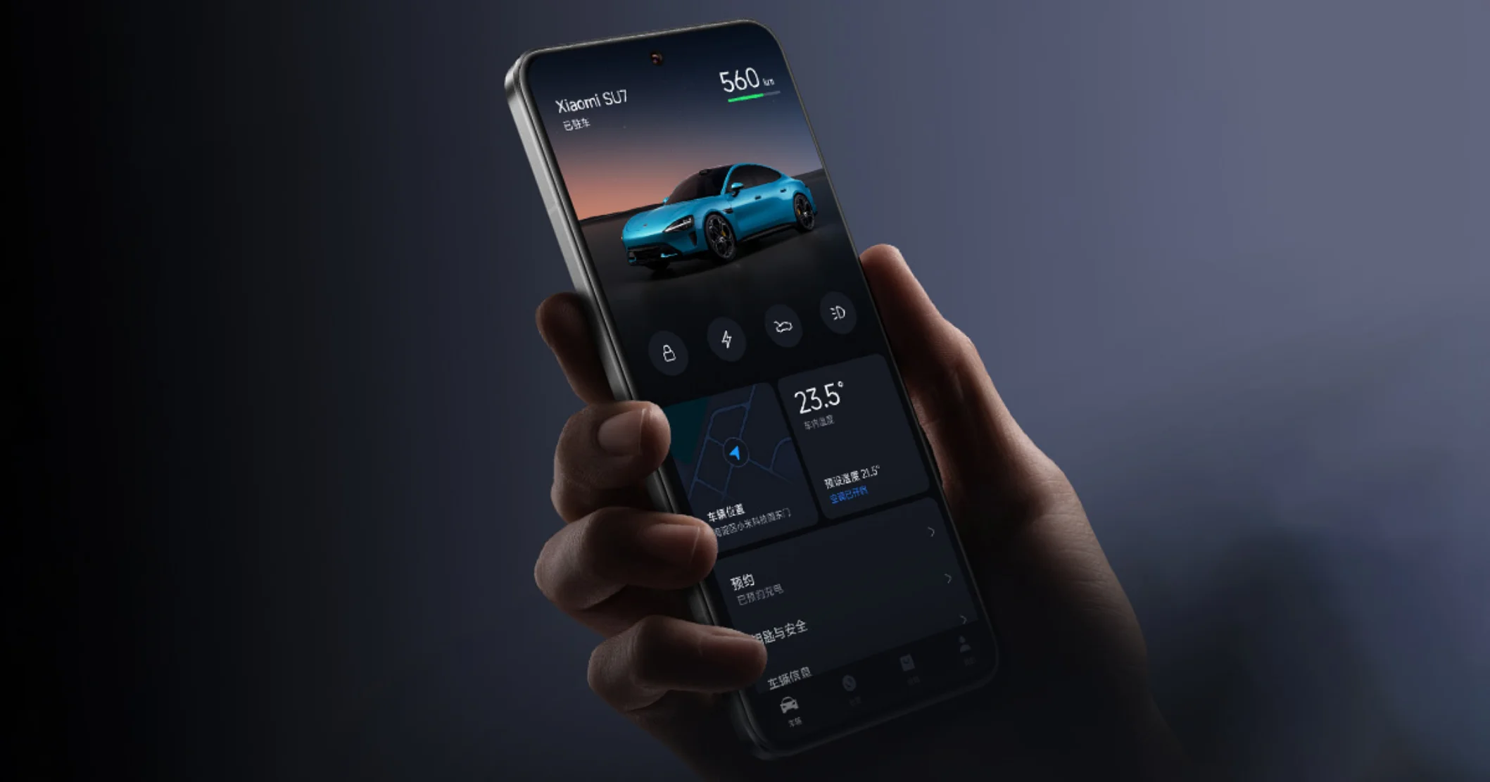 Xiaomi Auto App - special edition
