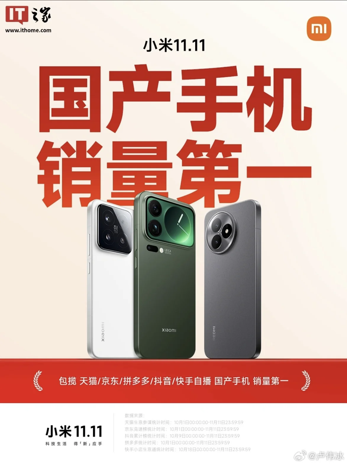 HyperOS - acabado mate