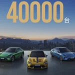 Xiaomi YU7 Arrollador - en alta resolución