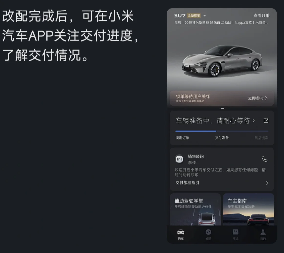 Technology - front view