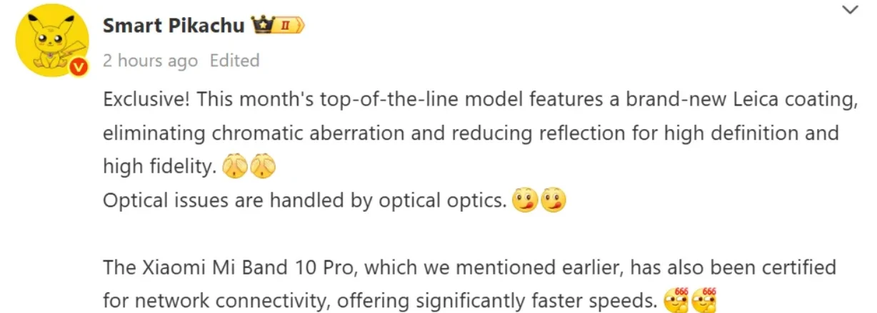 Xiaomi 17 Ultra - compared to its predecessor
