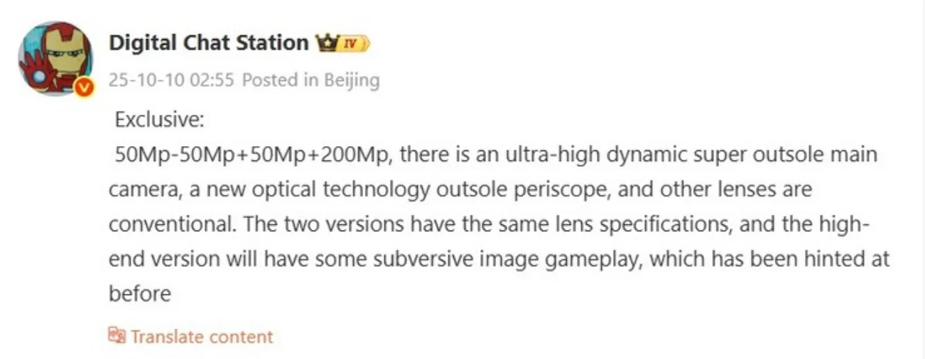 Xiaomi - rear aspect