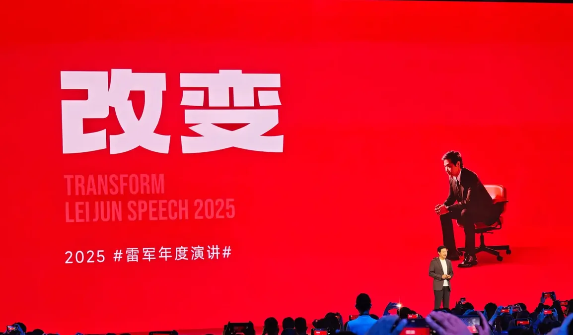 Xiaomi 17 Ultra launch -