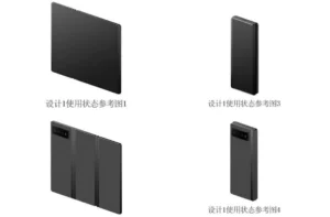 Xiaomi Mix Trifold - special edition