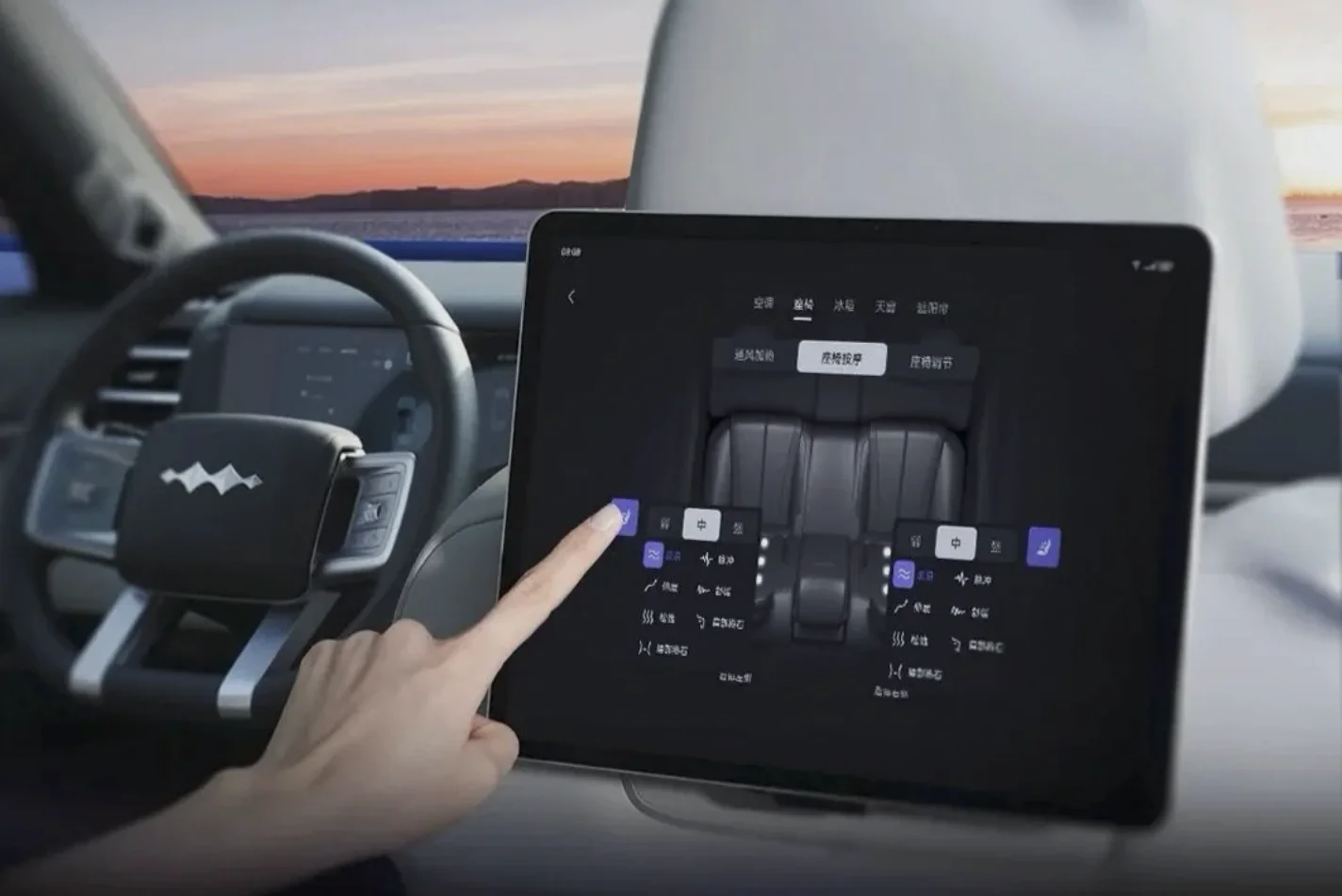 Xiaomi Pad Car - front view