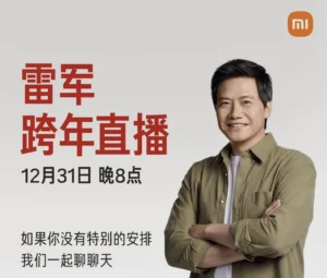 Xiaomi YU7 teardown -