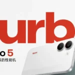 Redmi Turbo 5 Series -
