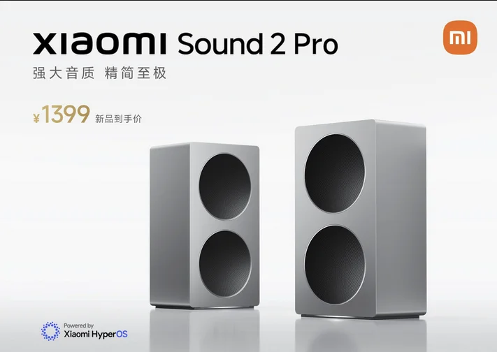 Xiaomi Sound 2 Pro -