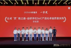 Xiaomi Xring O1 chip -