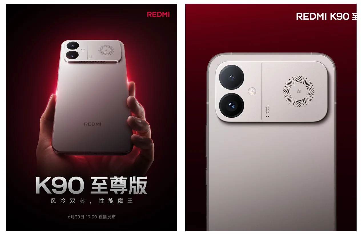 Redmi K90 Ultra -