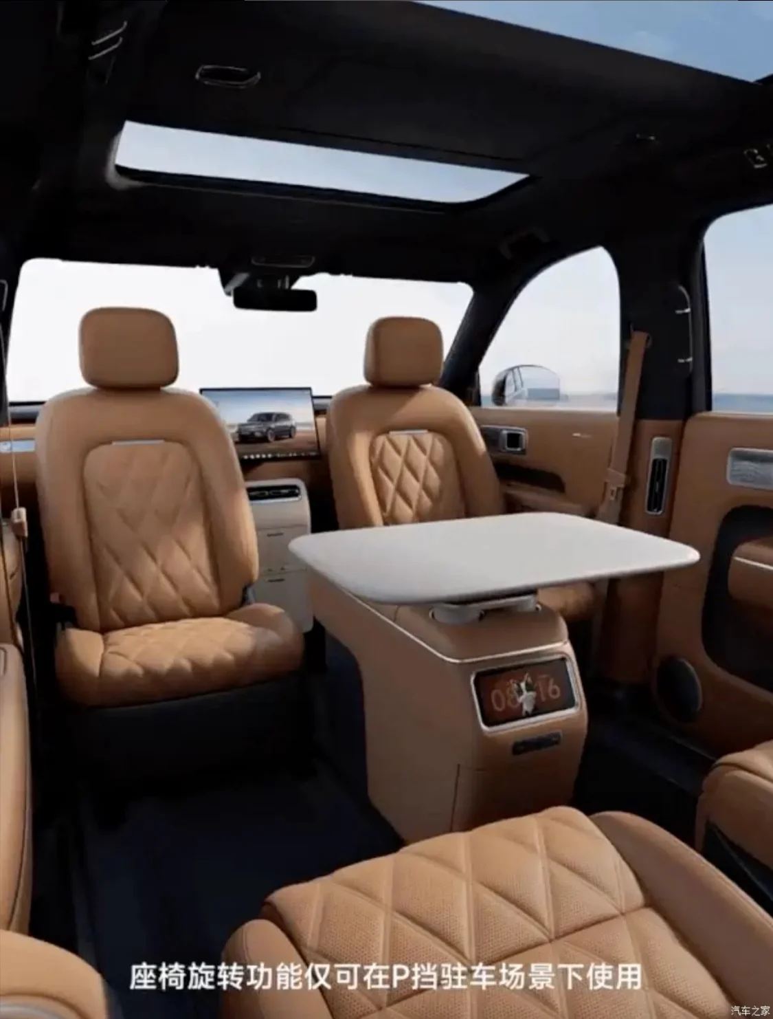Xiaomi SkyNomad SUV -