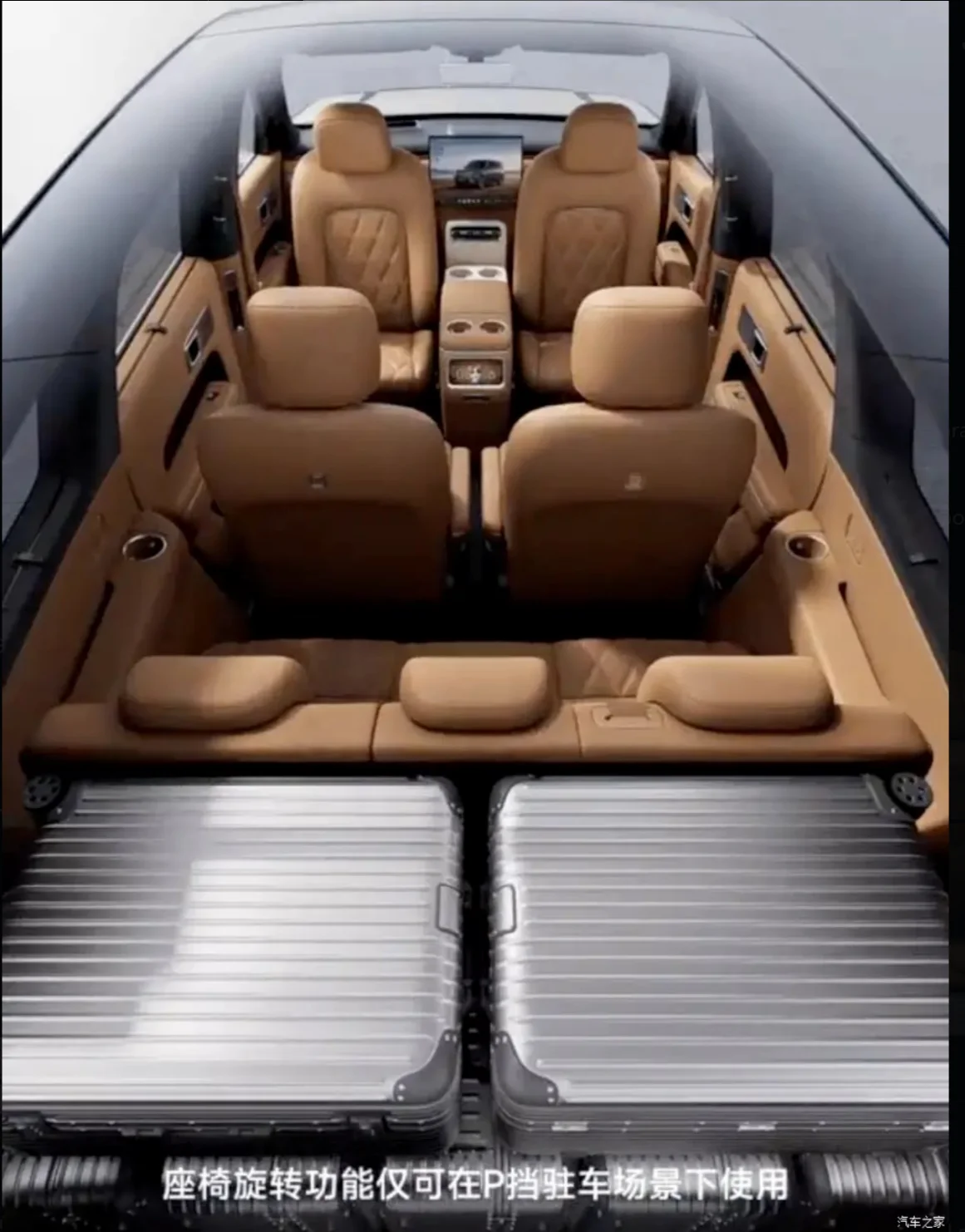 Xiaomi SkyNomad SUV -